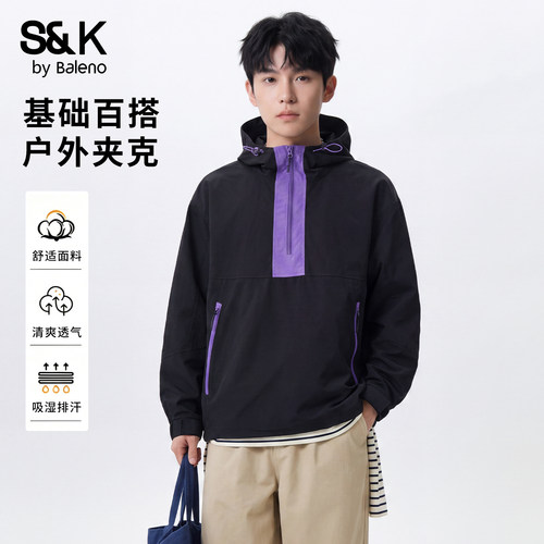 班尼路SK户外运动风连帽夹克男秋