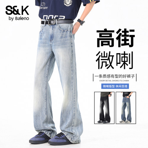 班尼路秋季新款男士牛仔裤春秋款