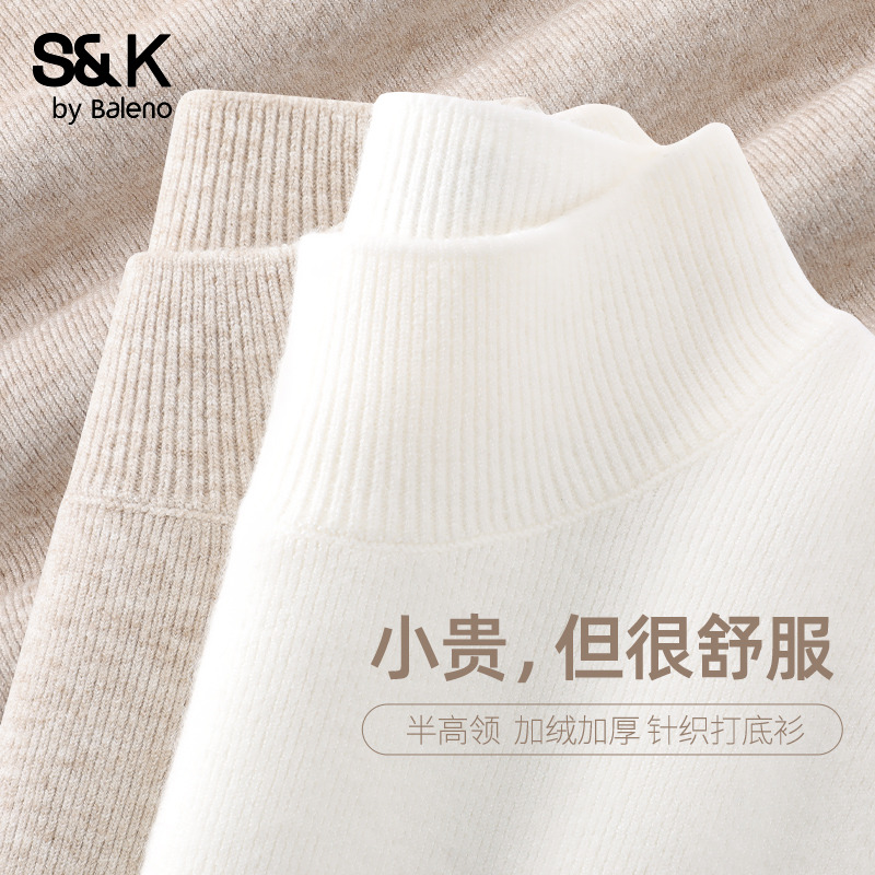 班尼路S&K系列半高领针织毛衫女款2025秋冬新款软糯亲肤保暖毛衣Q