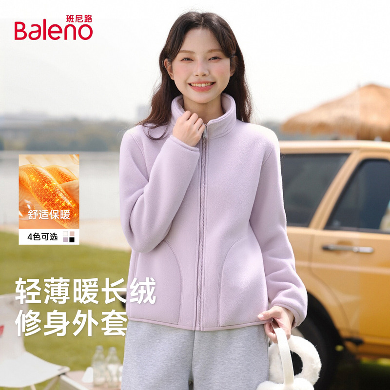 班尼路立领开衫外套女2025秋冬新款小个子修身显瘦加绒保暖上衣Q