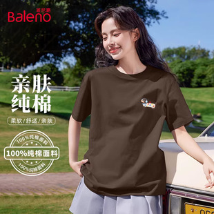 小众设计感宽松大码 t恤女夏2026新款 正肩上衣H 纯棉短袖 班尼路美式