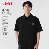 男款 美式 夏季 班尼路Polo衫 高级重磅男士 短袖 宽松大码 黑色翻领T恤A