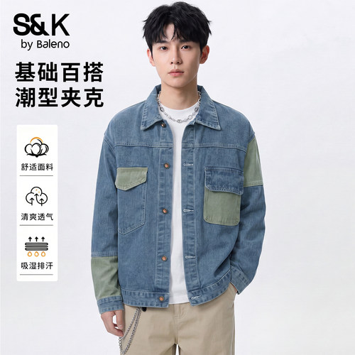 班尼路SK春秋拼接宽松牛仔外套男
