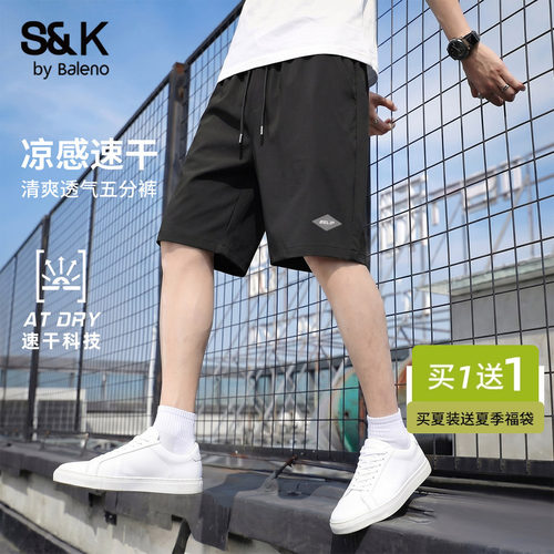 班尼路S&K系列黑色短裤夏季透气