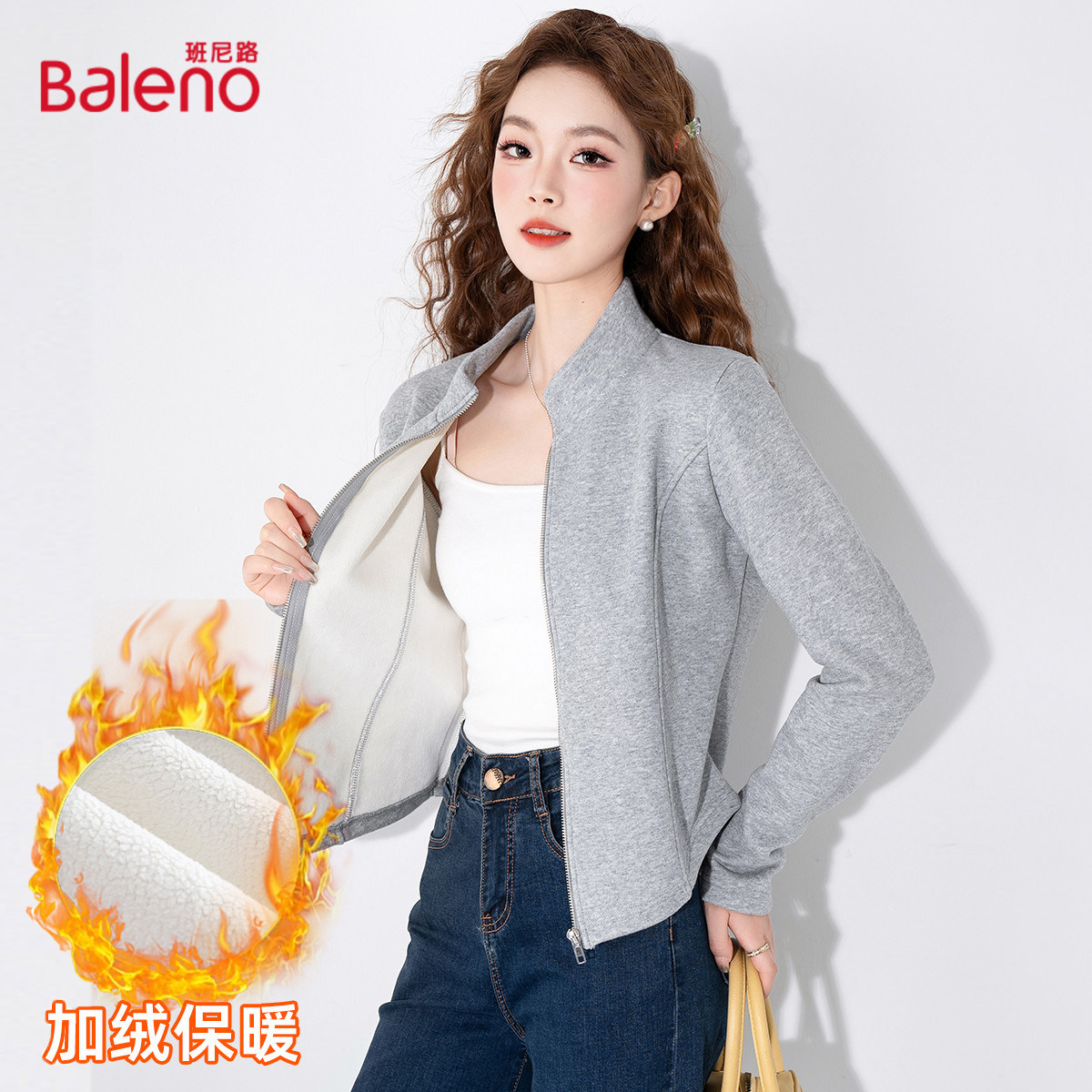 班尼路加绒外套女2025秋冬新款开衫小香风小个子高级感短款上衣J,女装/女士精品,短外套,淘宝优惠券,粉丝福利购,淘宝优惠卷