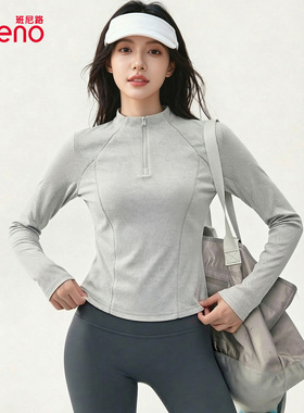 班尼路半拉链速干长袖T恤女春夏新款小个子户外运动瑜伽健身上衣M