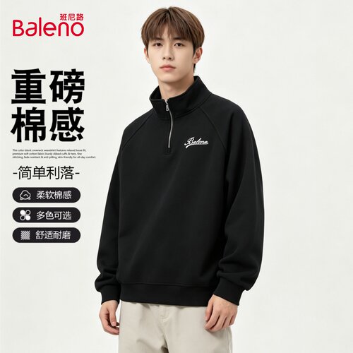 班尼路美式复古立领半拉链卫衣