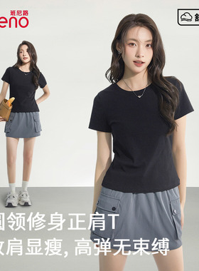 班尼路黑色紧身短袖t恤女2026新款夏休闲百搭小个子穿搭圆领上衣Q