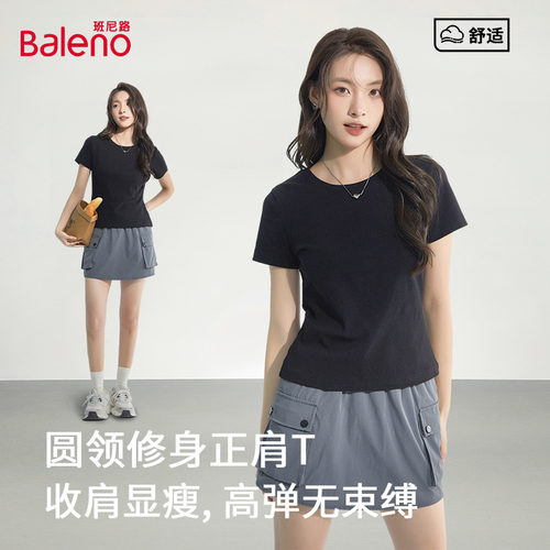 班尼路黑色紧身短袖t恤女2026新款夏休闲百搭小个子穿搭圆领上衣N