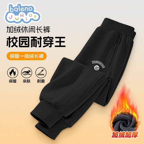 班尼路童装儿童裤子秋冬款2026新款男童加绒卫裤男大童保暖长裤P