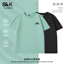 班尼路S&K系列绿色冰丝网眼t恤男夏季凉感透气速干男生正肩短袖A