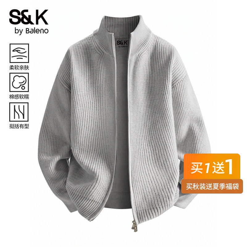 班尼路S&K灰色针织开衫男秋冬新款立领双拉链毛衣外套男装上衣YG