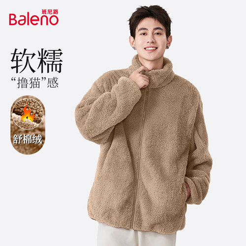 毛绒外套男秋冬季夹克男款珊瑚绒