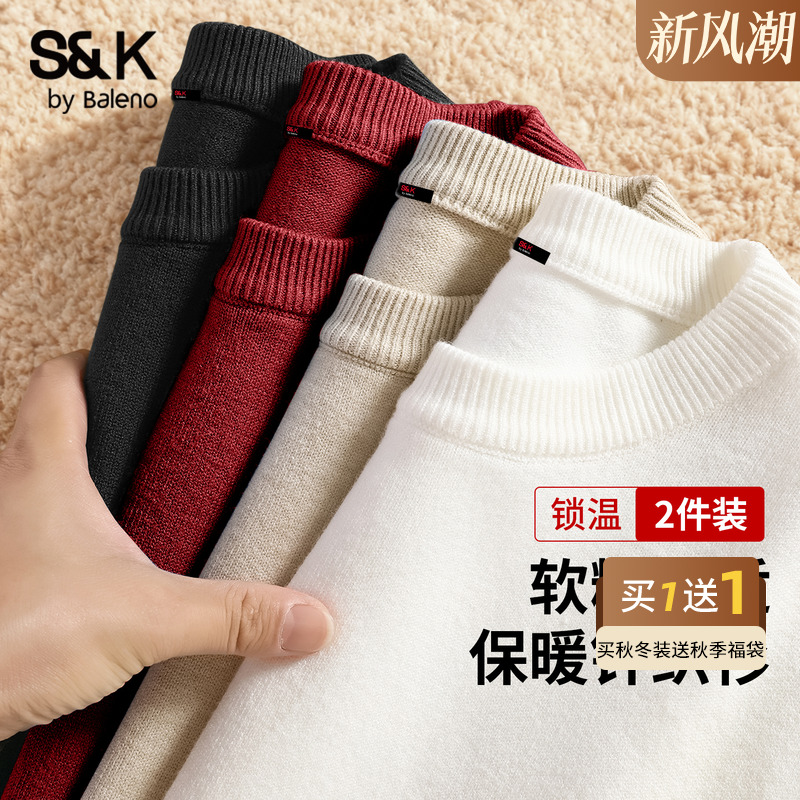 班尼路秋冬季内搭美式休闲毛衣男