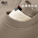 班尼路S&K加厚羊羔绒圆领卫衣男款 防寒保暖衣青少年加绒外套A 冬季