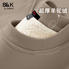 班尼路S&K加厚羊羔绒圆领卫衣男款冬季防寒保暖衣青少年加绒外套A