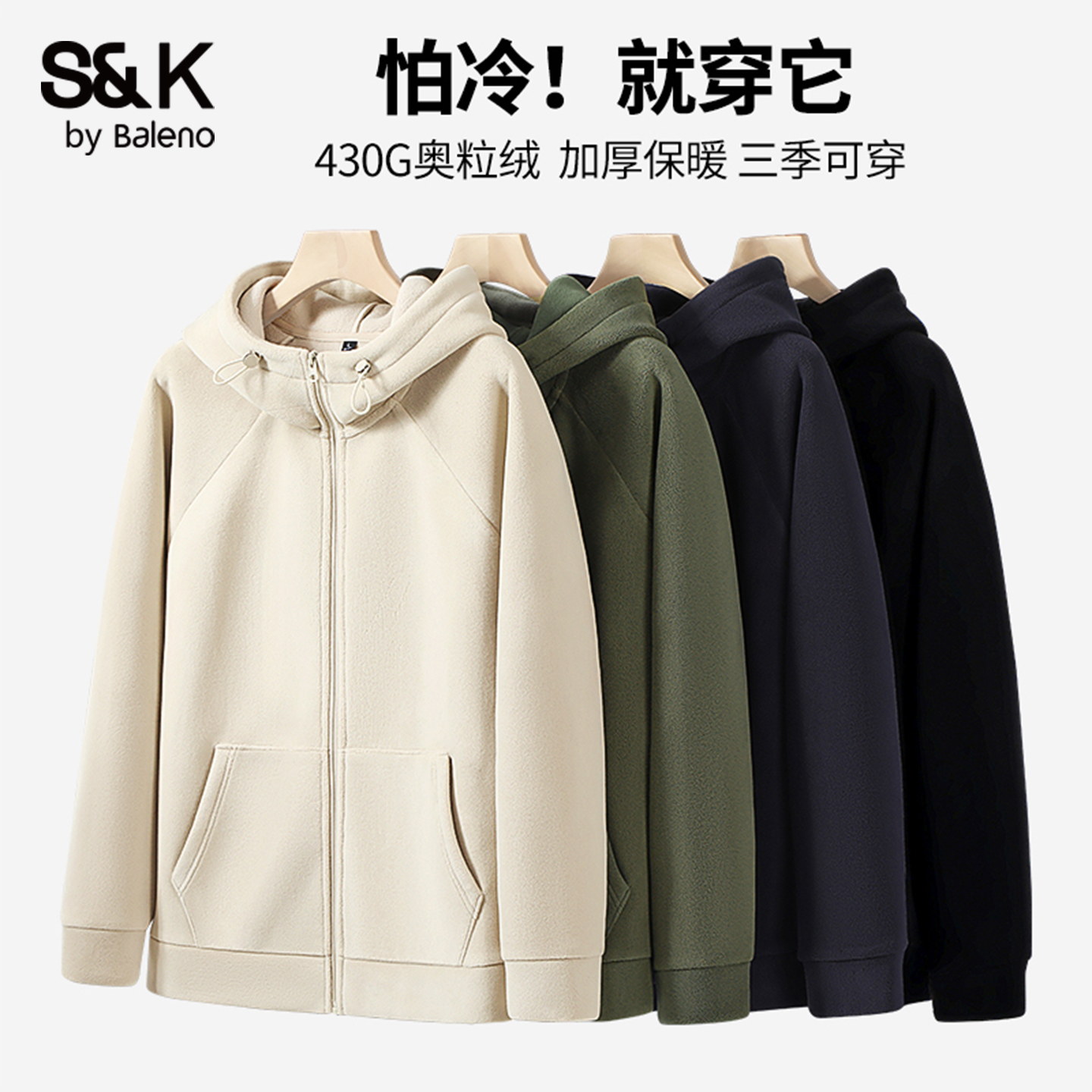 班尼路奥粒绒连帽外套男款冬季