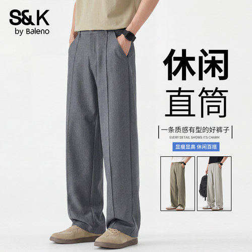 班尼路SK夏季男士休闲裤2026新款