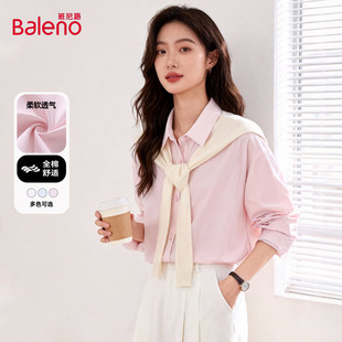 班尼路粉色披肩假两件衬衣女2026春夏新款别致很仙上衣外套衬衫H