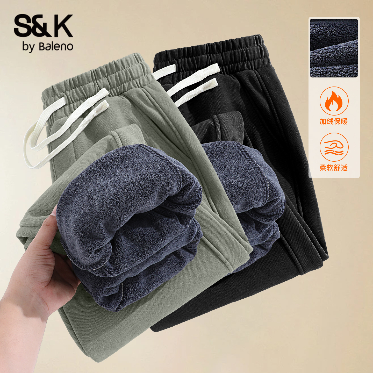 班尼路冬季加绒重磅奥粒绒卫裤男