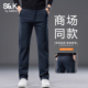 班尼路SK轻奢直筒加厚休闲裤 商务纯色简约百搭弹力长裤 男士 冬季