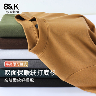 长袖 秋冬加绒保暖内搭半高领男士 t恤A 男款 班尼路纯色双面绒打底衫