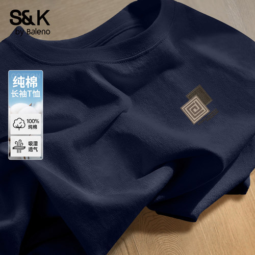 班尼路藏青打底衫男秋季美式长袖