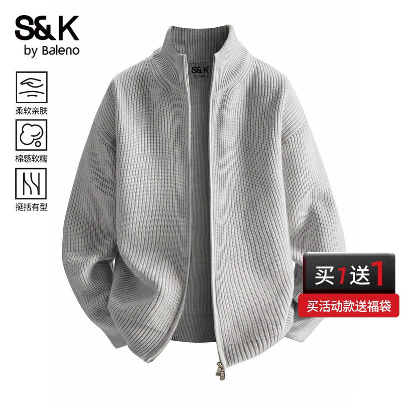 班尼路S&K灰色针织开衫男秋冬新款立领双拉链毛衣外套男装上衣YG
