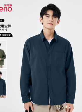 班尼路法兰绒衬衫男长袖春秋季宽松蓝色复古衬衣内搭打底薄外套A