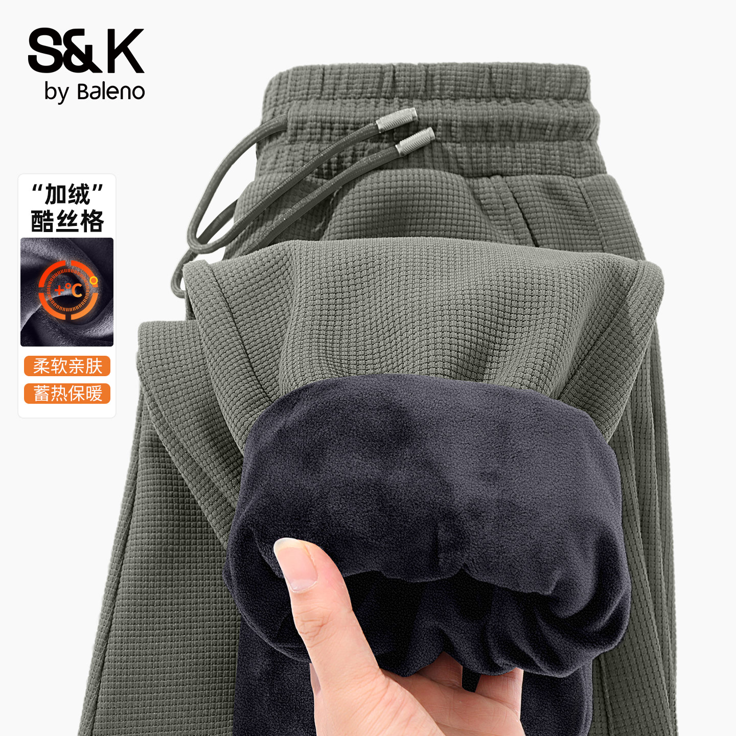 班尼路男生裤子冬季加绒加厚卫裤