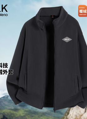 班尼路s&k系列双面奥粒绒立领外套男保暖男士冬季深灰色夹克潮LF