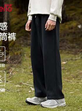 班尼路直筒卫裤男2025秋季黑色休闲长裤运动裤宽松阔腿裤子男生LF