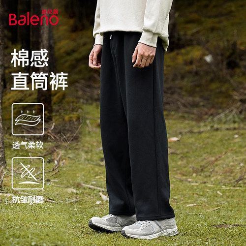 班尼路直筒卫裤男秋季