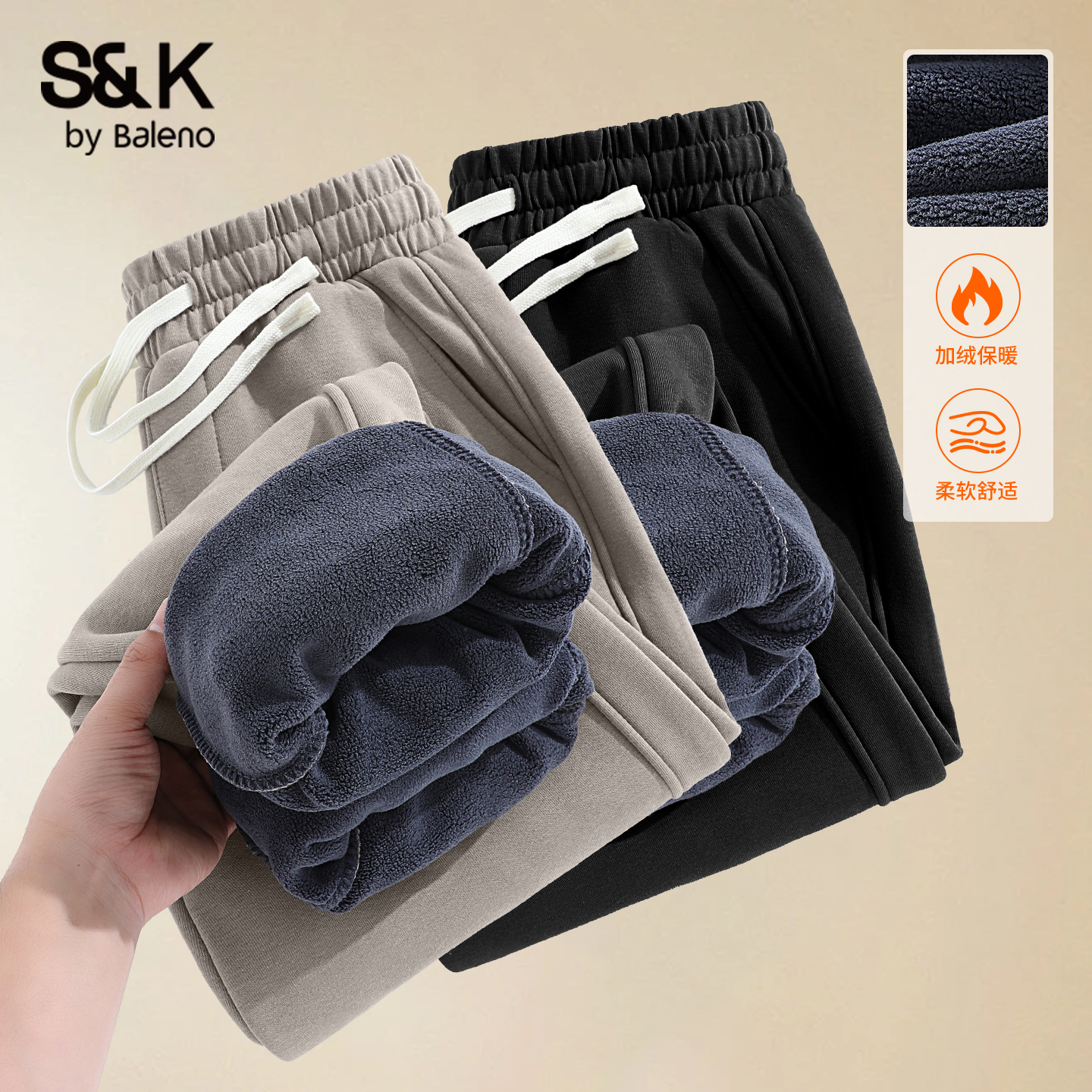 班尼路男士冬季奥粒绒束脚裤男