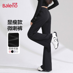 百搭休闲裤 绝美穿搭微喇裤 女Q 女2025春新款 班尼路黑色显瘦长裤