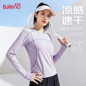 班尼路紫色速干长袖 户外运动服上衣H 防晒修身 t恤女款 2026春夏新款