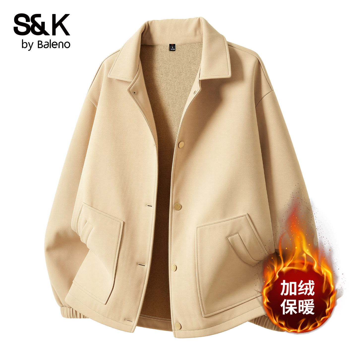 班尼路S&K加绒夹克男冬季卡其色行政风商务翻领宽松保暖厚外套A