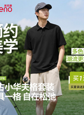 班尼路夏季休闲运动套装男生新款肌理短袖polo衫宽松短裤两件套YG