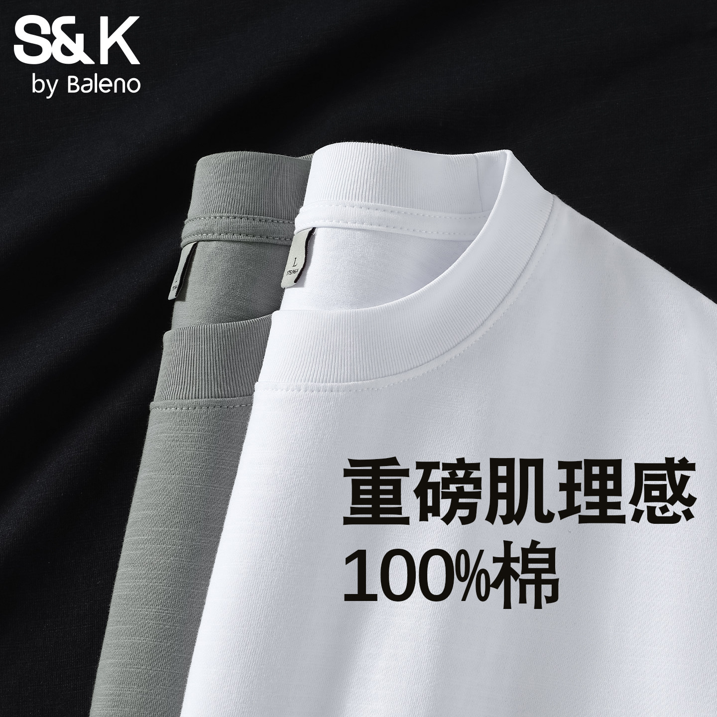 班尼路S&K系列纯棉长袖T恤男女款春季新款基础款打底衫圆领上衣YG,男装,T恤,淘宝优惠券,粉丝福利购,淘宝优惠卷