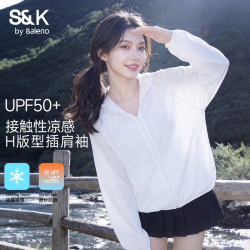 班尼路S&K白色连帽防晒服女夏季新款户外防紫外线凉感轻薄防晒服N