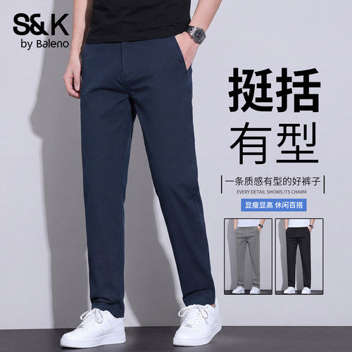 班尼路SK夏季男士薄款休闲裤新款