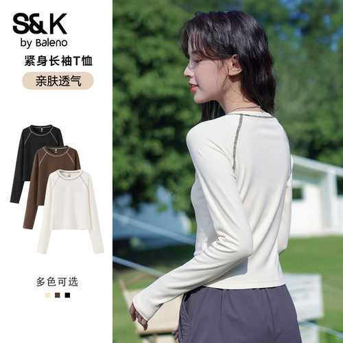 班尼路S&K系列紧身长袖T恤女2025秋季新款亲肤透气百搭打底衫女N