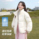 班尼路白鸭绒短款 冬保暖小个子立领面包服外套Q 羽绒服女2025新款