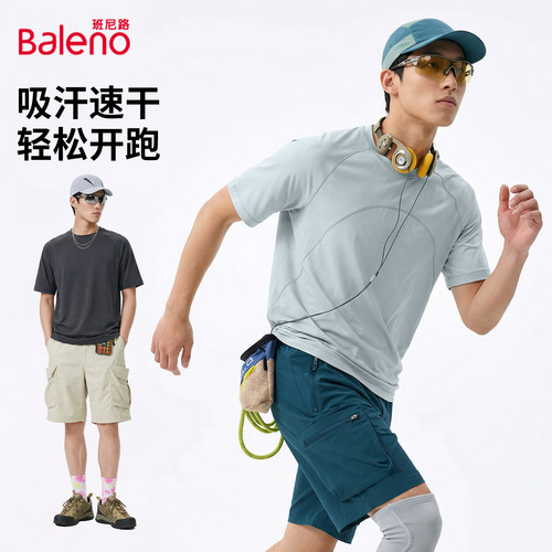 班尼路运动t恤男户外速干短袖