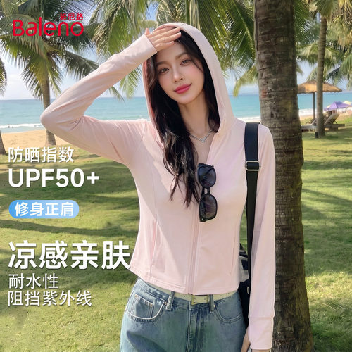 班尼路冰丝防晒衣女2026新款夏季修身显瘦凉感透气防紫外防晒服N