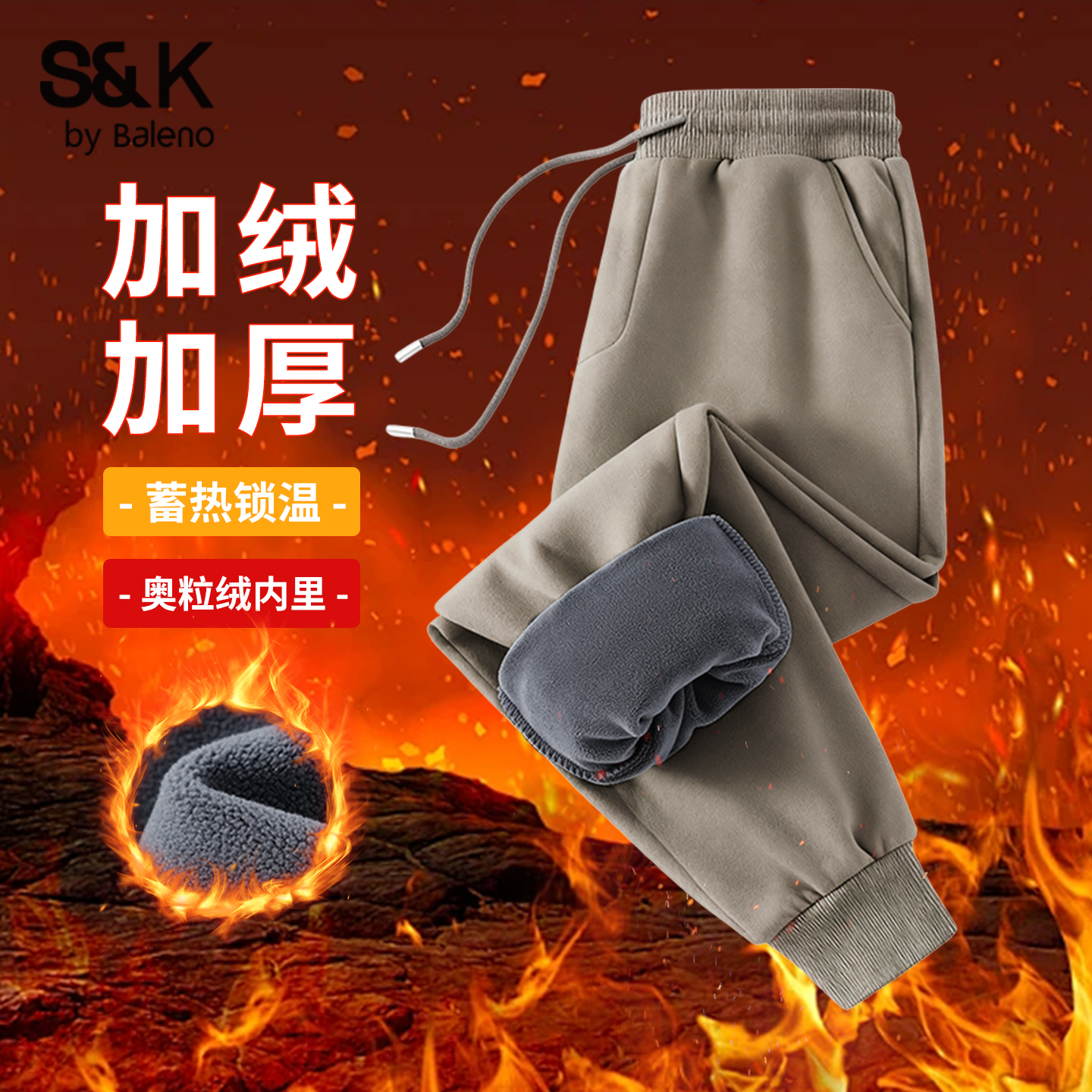 班尼路冬季新款男士奥粒绒收脚裤