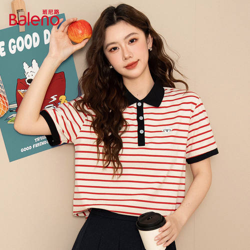 班尼路条纹印花polo衫女