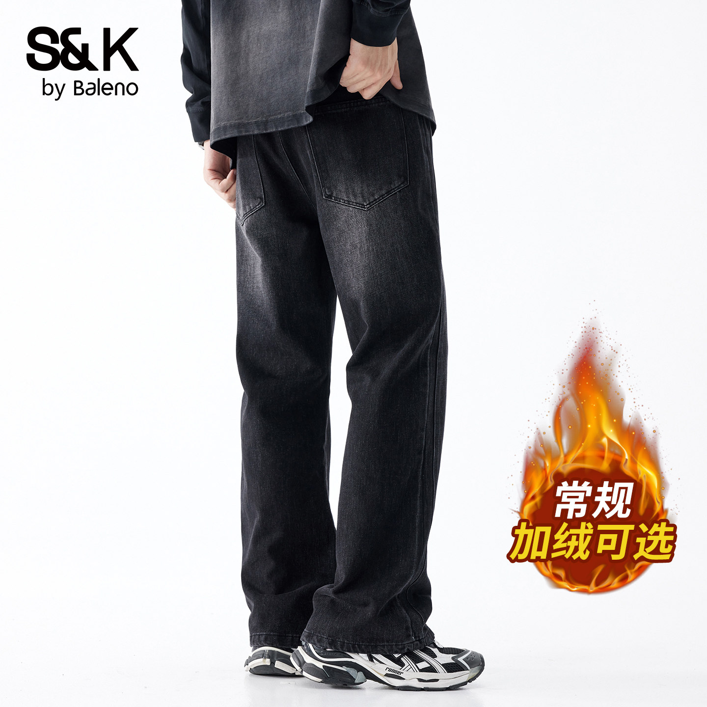 班尼路SK美式牛仔裤男士秋冬新款