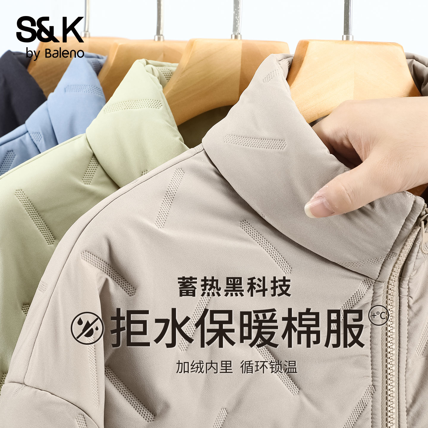 班尼路S&K系列加绒保暖棉服男款