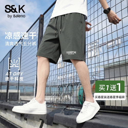 班尼路S&K系列速干短裤夏季户外